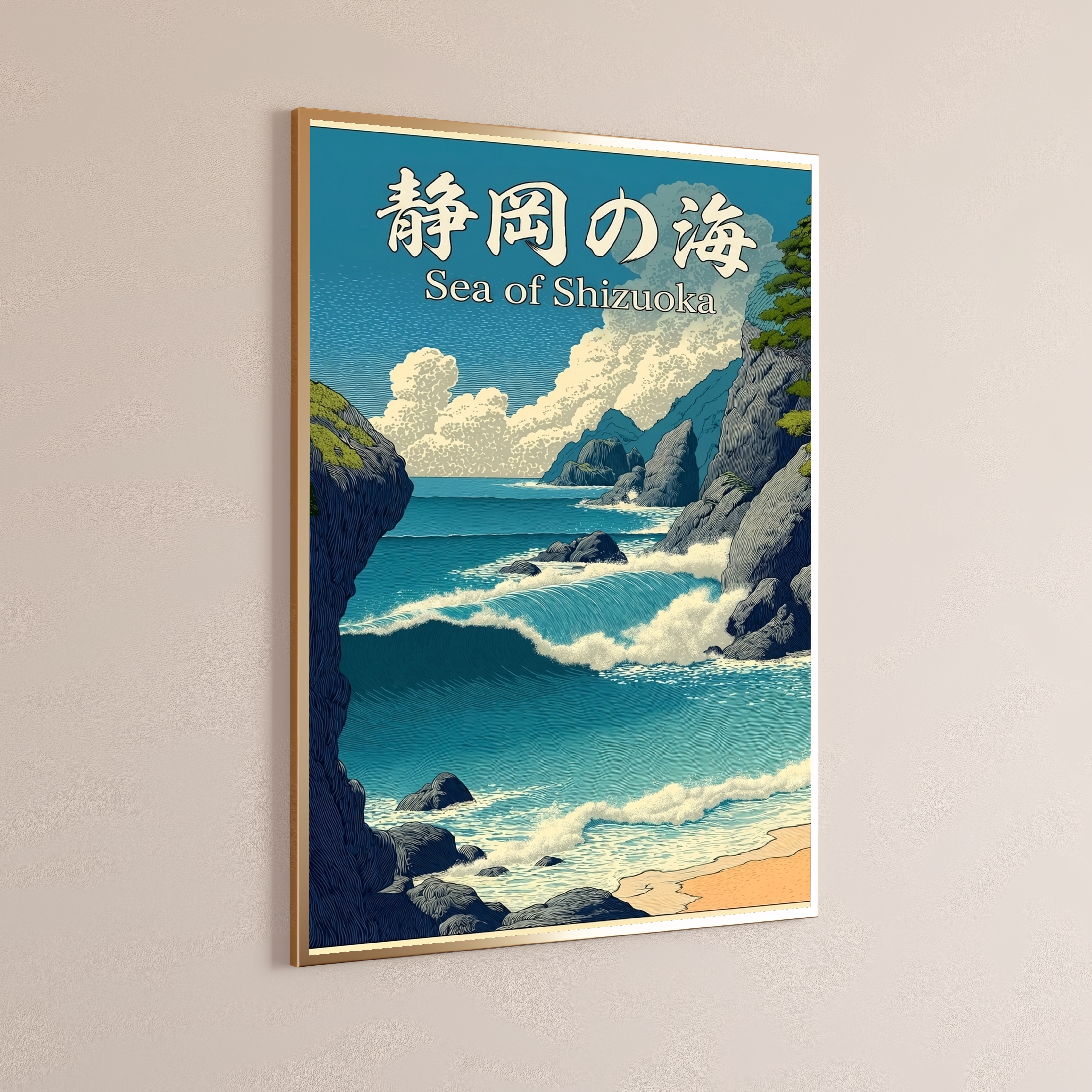 Minimalist